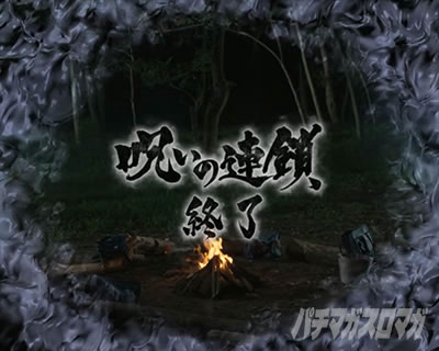 �p�`�X�� �����O �^���̕b��