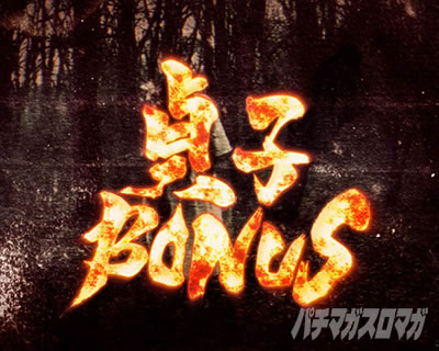 �p�`�X�� �����O �^���̕b��