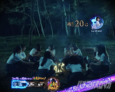 �p�`�X�� �����O �^���̕b��