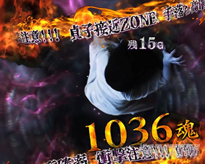 �p�`�X�� �����O �^���̕b��