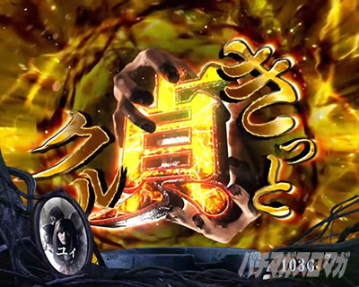 �p�`�X�� �����O �^���̕b��