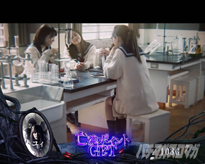 �p�`�X�� �����O �^���̕b��