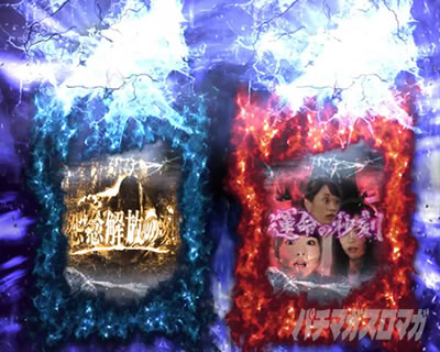 �p�`�X�� �����O �^���̕b��