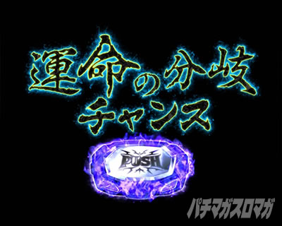 �p�`�X�� �����O �^���̕b��