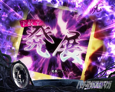 �p�`�X�� �����O �^���̕b��