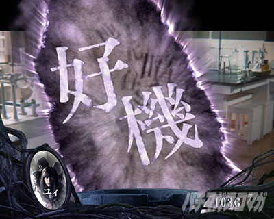 �p�`�X�� �����O �^���̕b��