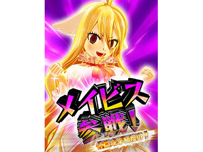 �p�`�X�� FAIRY TAIL2