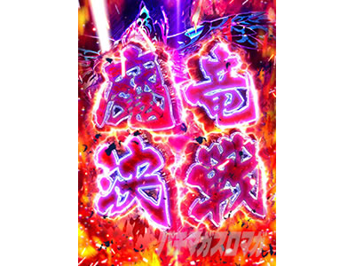 �p�`�X�� FAIRY TAIL2