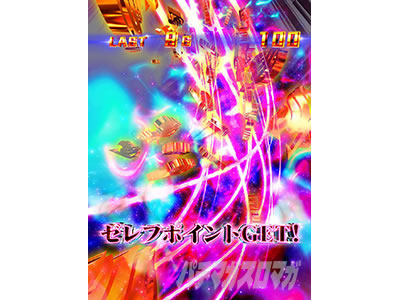 �p�`�X�� FAIRY TAIL2