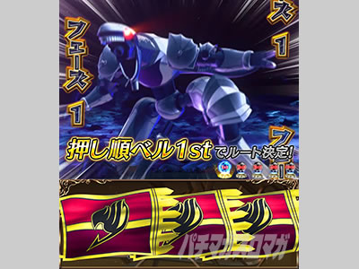 �p�`�X�� FAIRY TAIL2