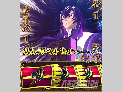 �p�`�X�� FAIRY TAIL2