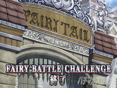 �p�`�X�� FAIRY TAIL2