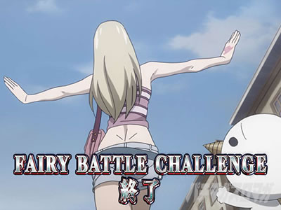 �p�`�X�� FAIRY TAIL2