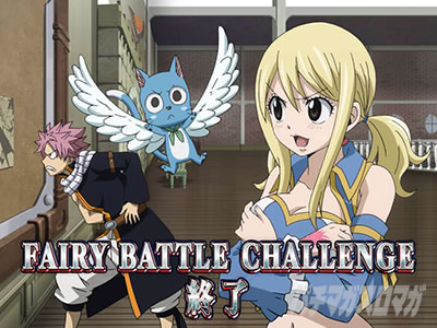 �p�`�X�� FAIRY TAIL2