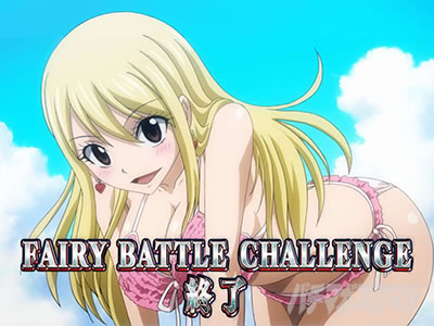 �p�`�X�� FAIRY TAIL2