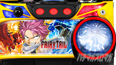 �p�`�X�� FAIRY TAIL2