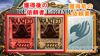 �p�`�X�� FAIRY TAIL2