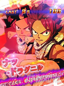 �p�`�X�� FAIRY TAIL2