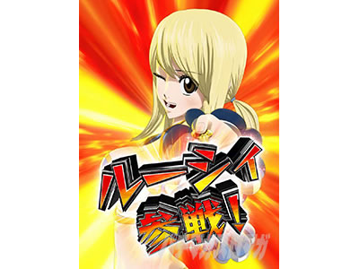 �p�`�X�� FAIRY TAIL2