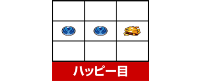 �p�`�X�� FAIRY TAIL2