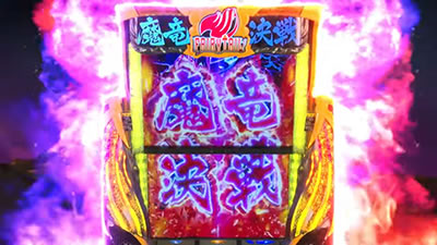 �p�`�X�� FAIRY TAIL2