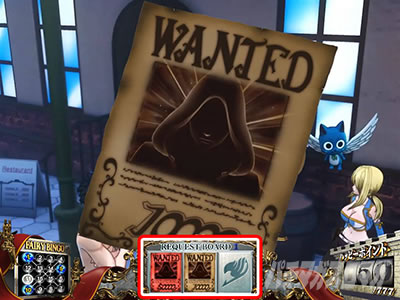 �p�`�X�� FAIRY TAIL2