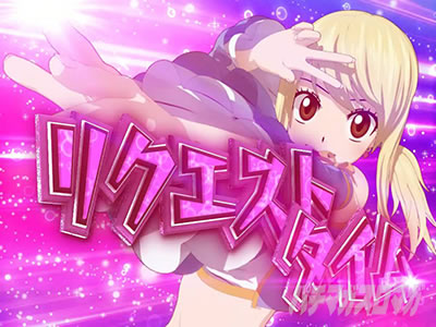 �p�`�X�� FAIRY TAIL2