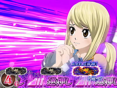 �p�`�X�� FAIRY TAIL2