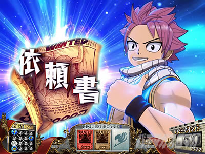 �p�`�X�� FAIRY TAIL2