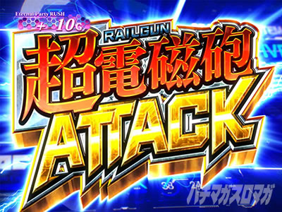 SLOT�Ƃ���Ȋw�̒��d���C