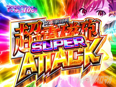 SLOT�Ƃ���Ȋw�̒��d���C