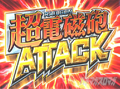 SLOT�Ƃ���Ȋw�̒��d���C