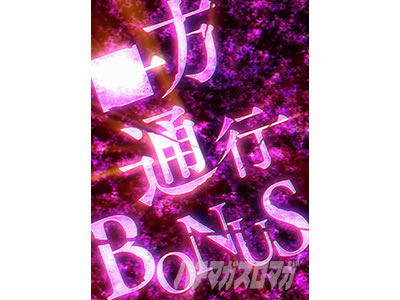 SLOT�Ƃ���Ȋw�̒��d���C