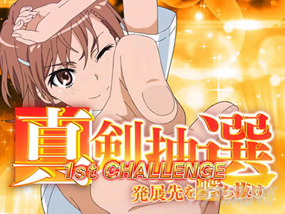 SLOT�Ƃ���Ȋw�̒��d���C