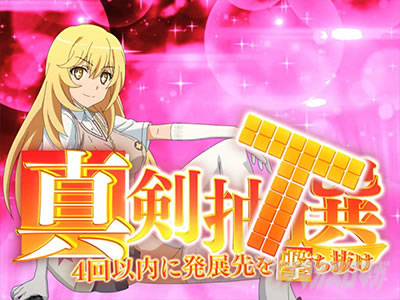 SLOT�Ƃ���Ȋw�̒��d���C