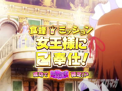 SLOT�Ƃ���Ȋw�̒��d���C