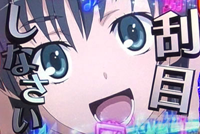 SLOT�Ƃ���Ȋw�̒��d���C