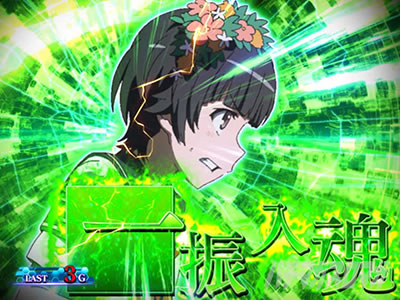 SLOT�Ƃ���Ȋw�̒��d���C