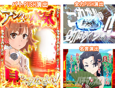 SLOT�Ƃ���Ȋw�̒��d���C