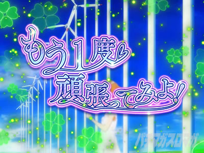 SLOT�Ƃ���Ȋw�̒��d���C