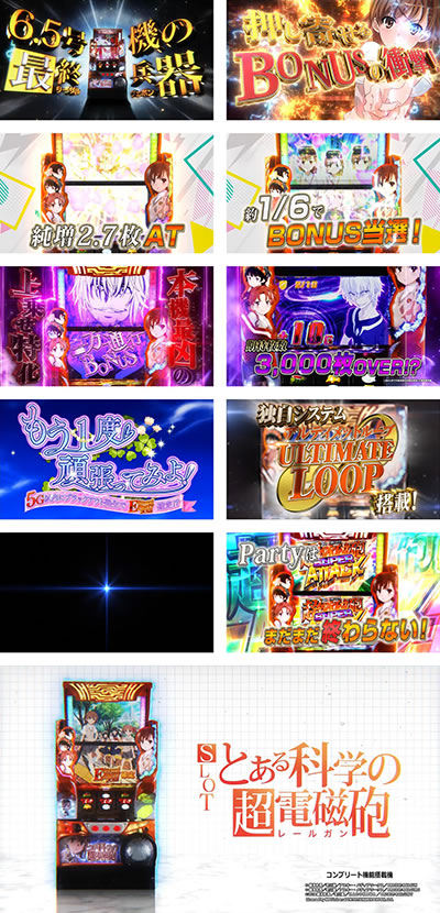 SLOT�Ƃ���Ȋw�̒��d���C