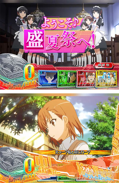 SLOT�Ƃ���Ȋw�̒��d���C