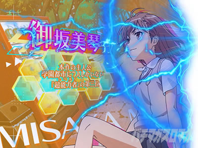 SLOT�Ƃ���Ȋw�̒��d���C