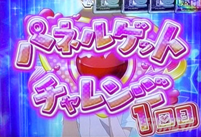 SLOT�Ƃ���Ȋw�̒��d���C