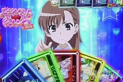 SLOT�Ƃ���Ȋw�̒��d���C