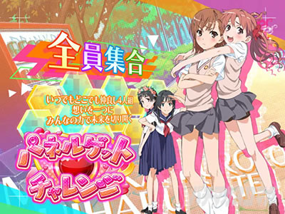 SLOT�Ƃ���Ȋw�̒��d���C