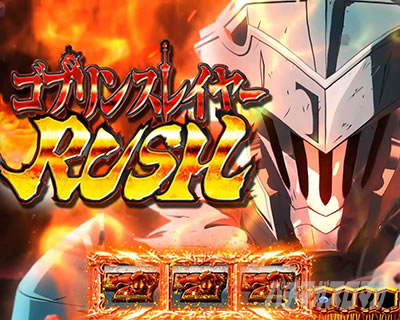 �X�}�X�� �S�u�����X���C���[