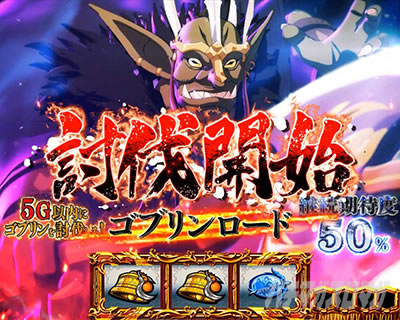 �X�}�X�� �S�u�����X���C���[