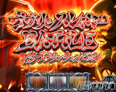 �X�}�X�� �S�u�����X���C���[