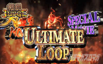 �X�}�X�� �S�u�����X���C���[